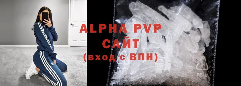 Alfa_PVP Соль  Тюмень 