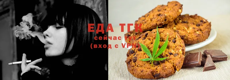 МЕГА рабочий сайт  Тюмень  Cannafood конопля 