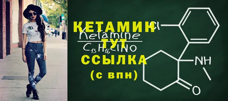 hydra ТОР  как найти   Тюмень  КЕТАМИН ketamine 