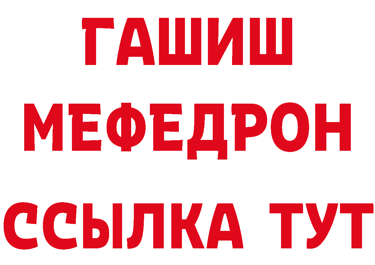 Гашиш 40% ТГК сайт площадка hydra Тюмень