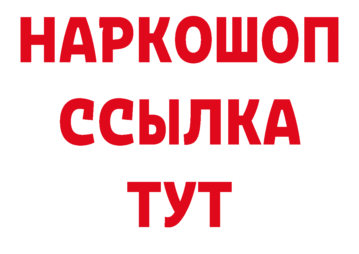 Первитин кристалл зеркало дарк нет hydra Тюмень