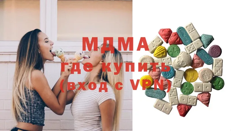 купить   Тюмень  МДМА кристаллы 